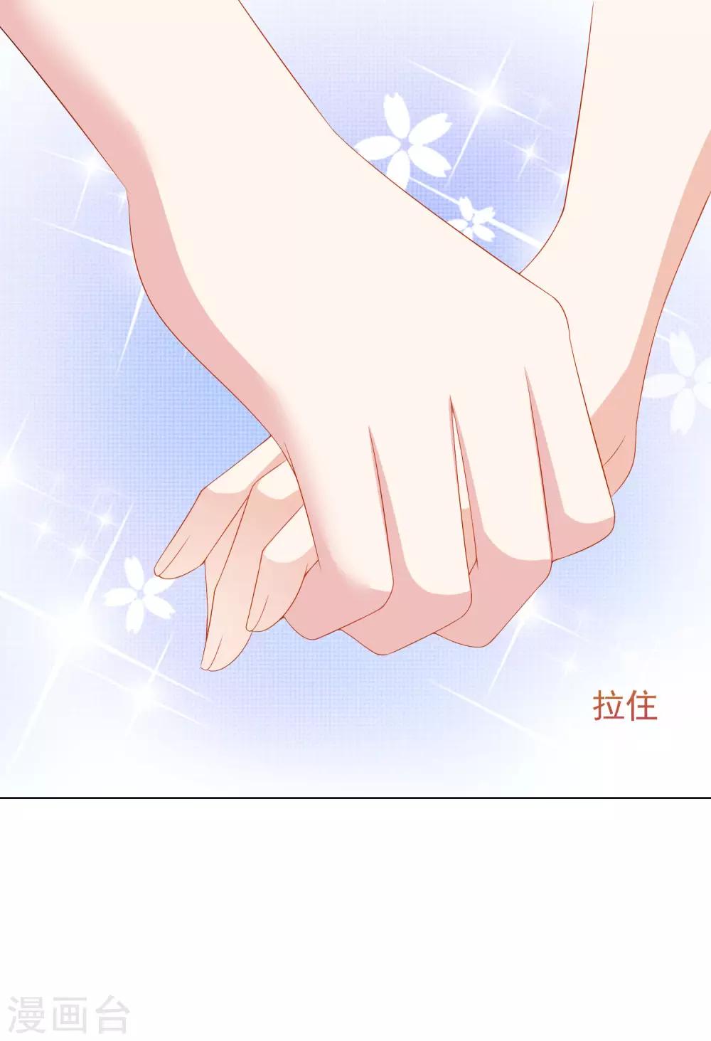 第211话 开始正大光明的挖墙脚了？！32