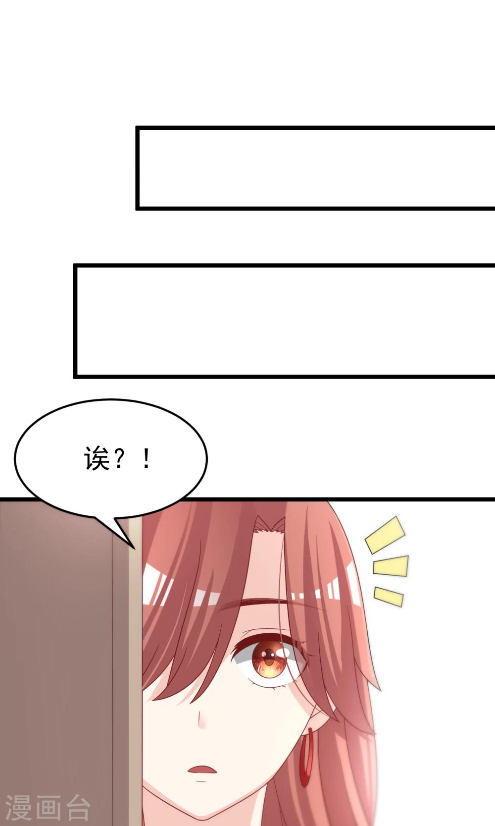 第49话 渣男的克星，沈姨！17
