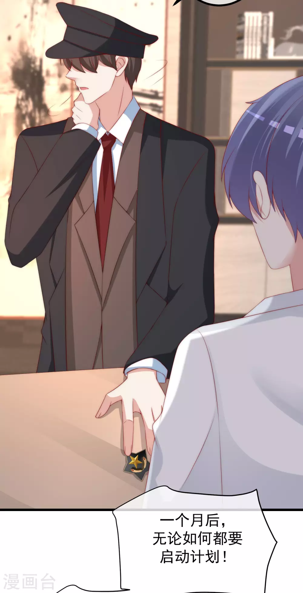 第263话 这是一个真正可怕的女人！15