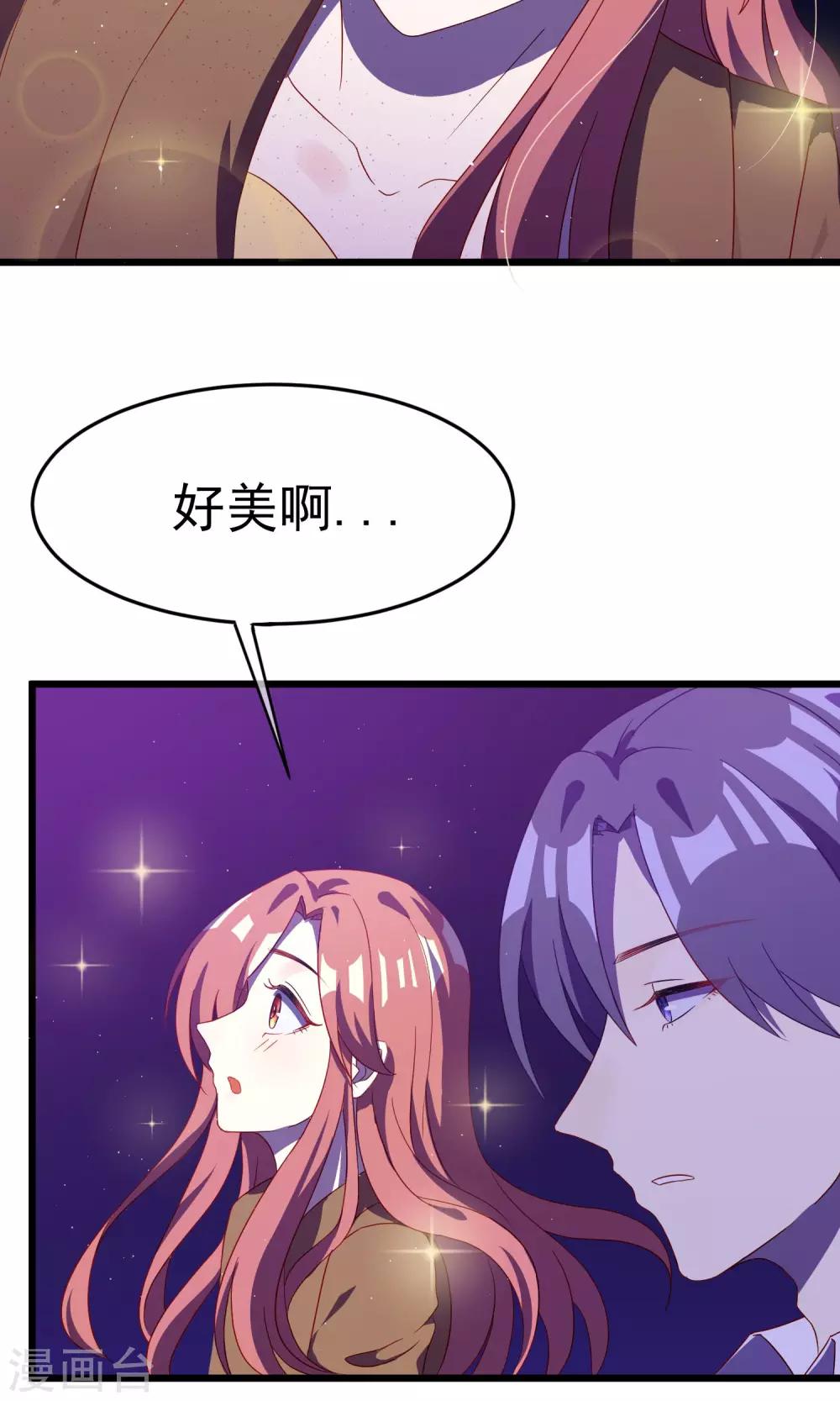 第40话 爱的越深，伤得越重4