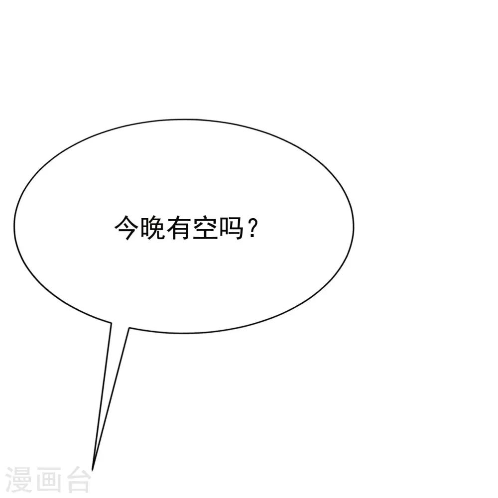 第155话 你为什么要抛弃我？47