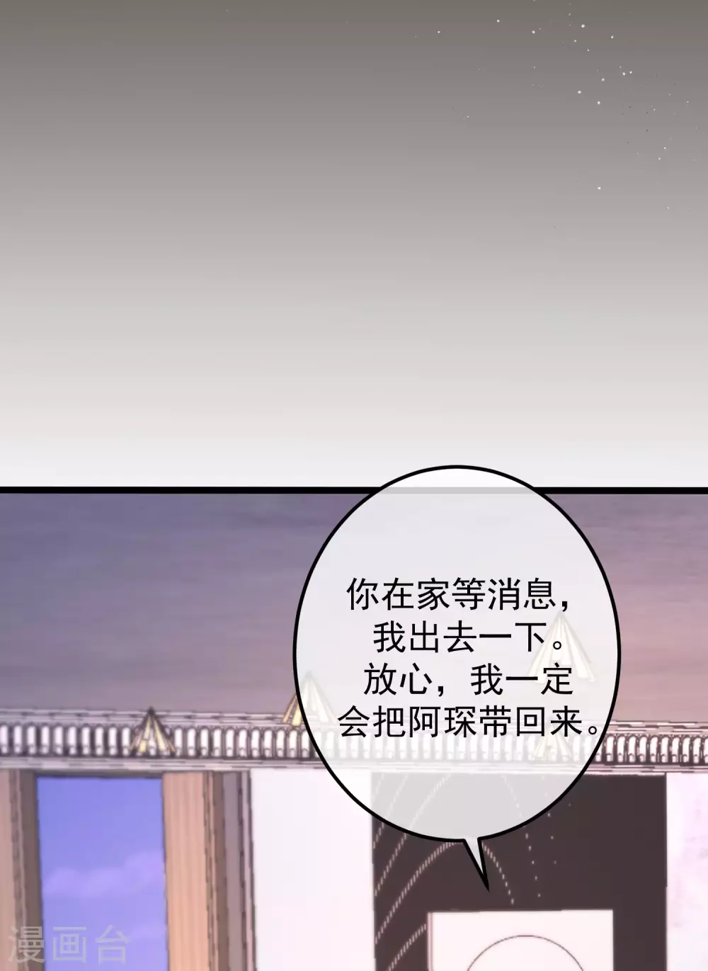 第282话 柳依依的选择题15