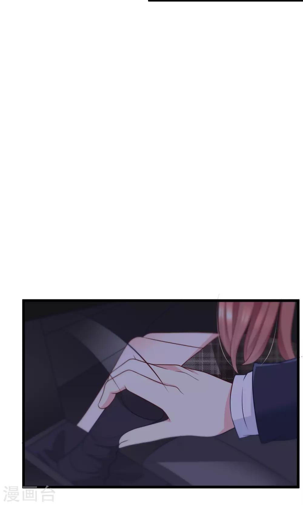 第54话 我家的床，又大又软！8