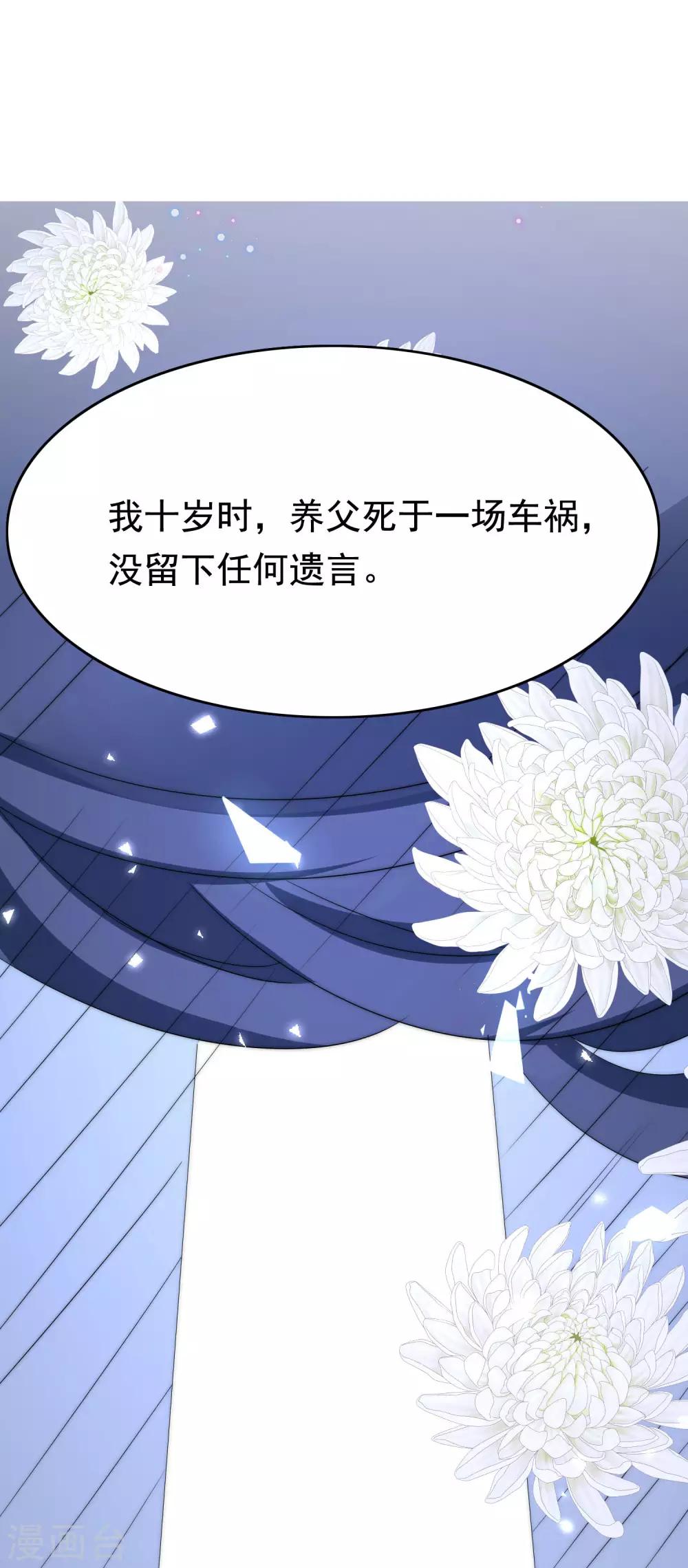 小剧场5 剧情篇24