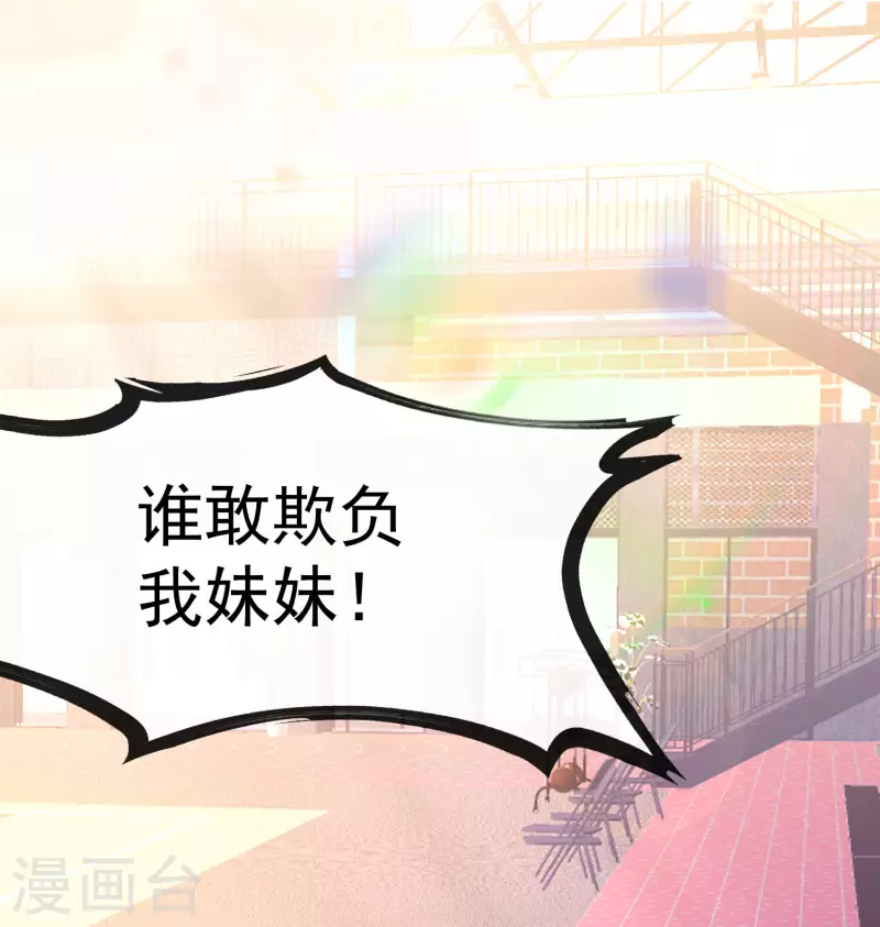 第308话 新cp的诞生！19