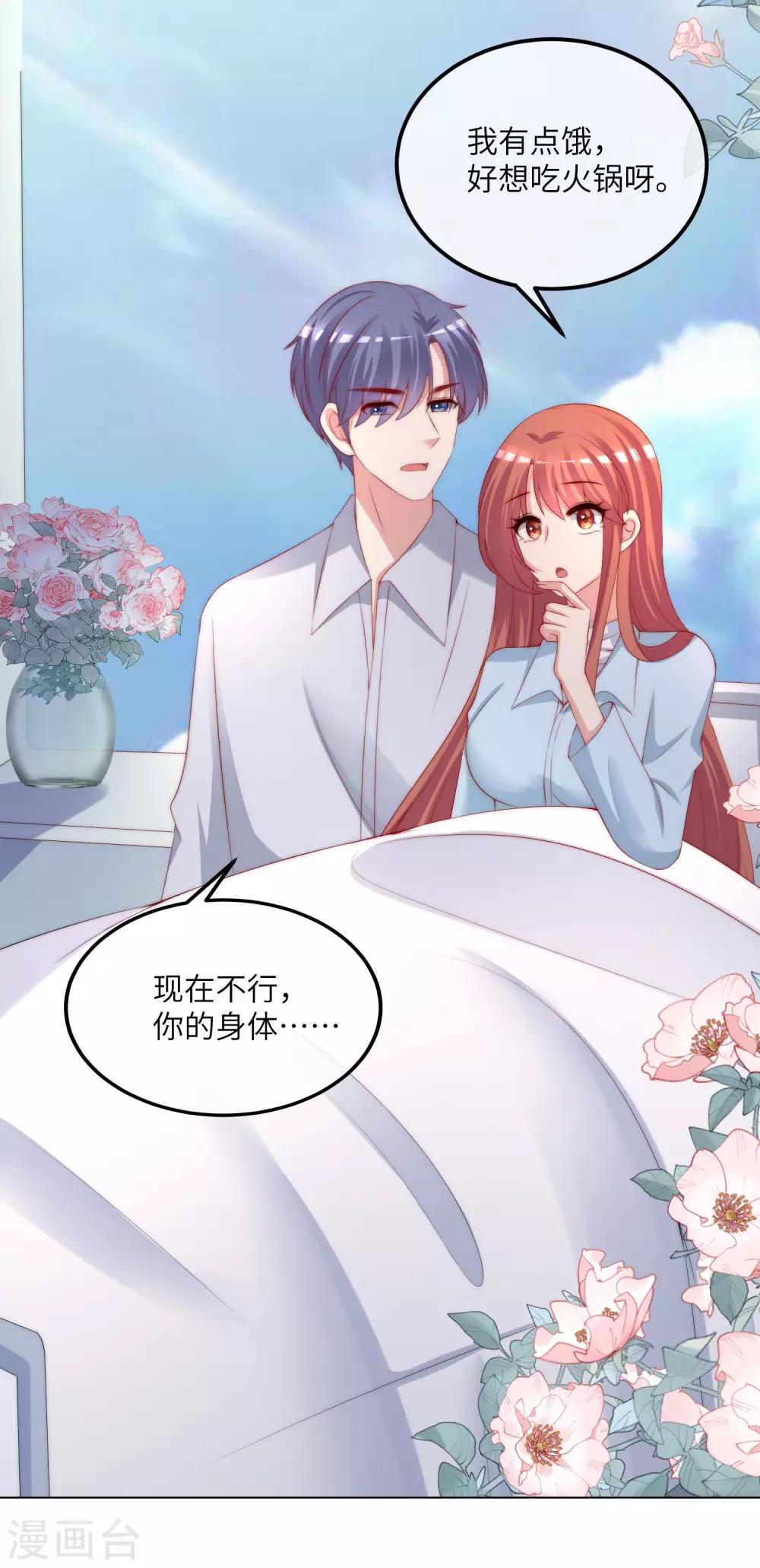 第250话 江枫生命中最重要的东西！21