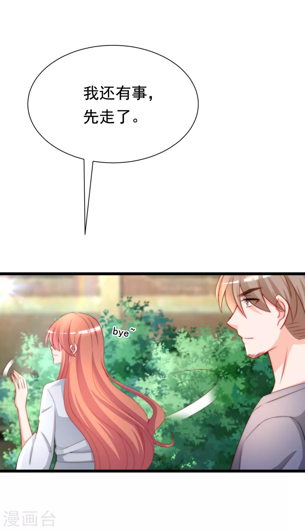 第187话 你比从前快乐~9