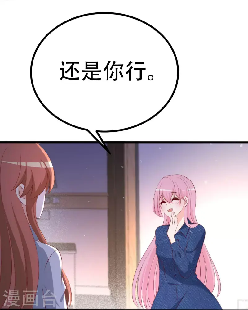 第336话这是个误会？25