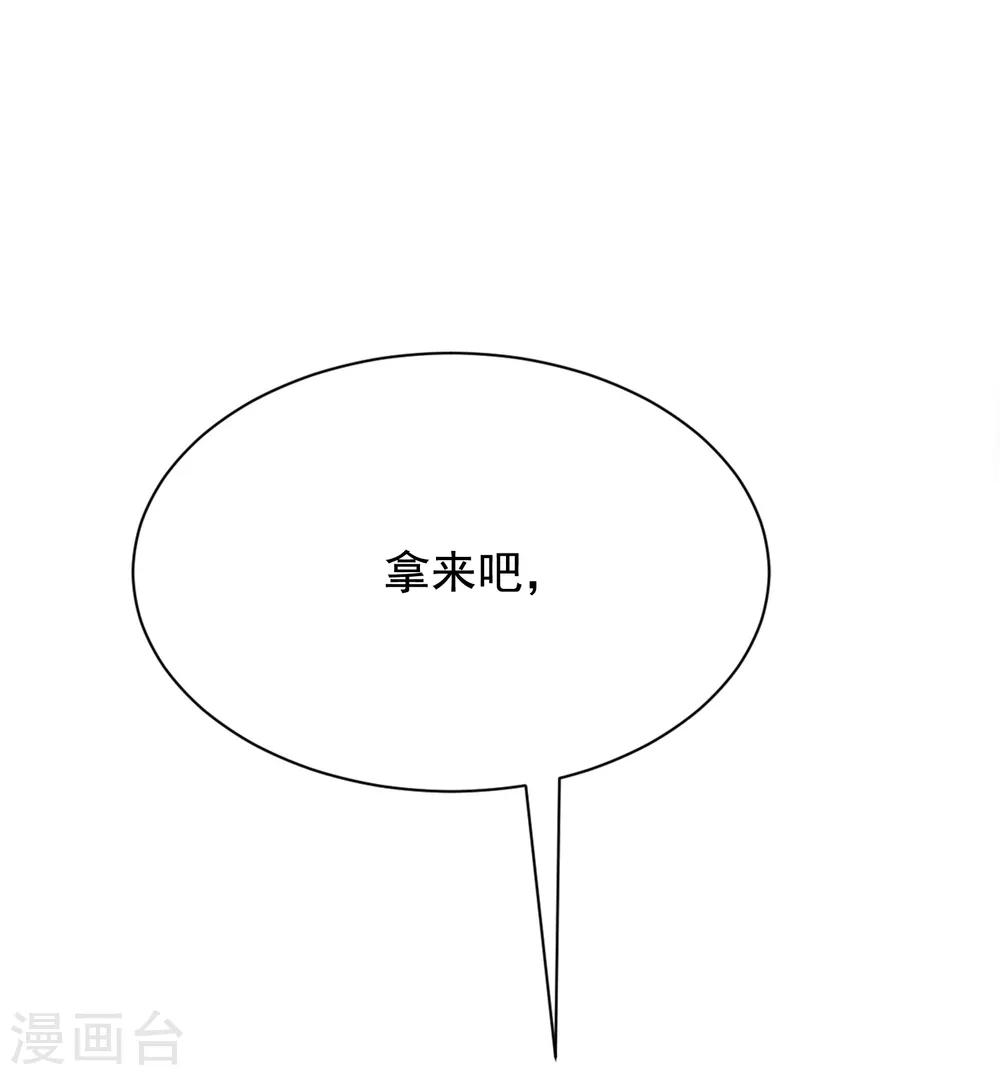 第169话 拆礼物的方法12