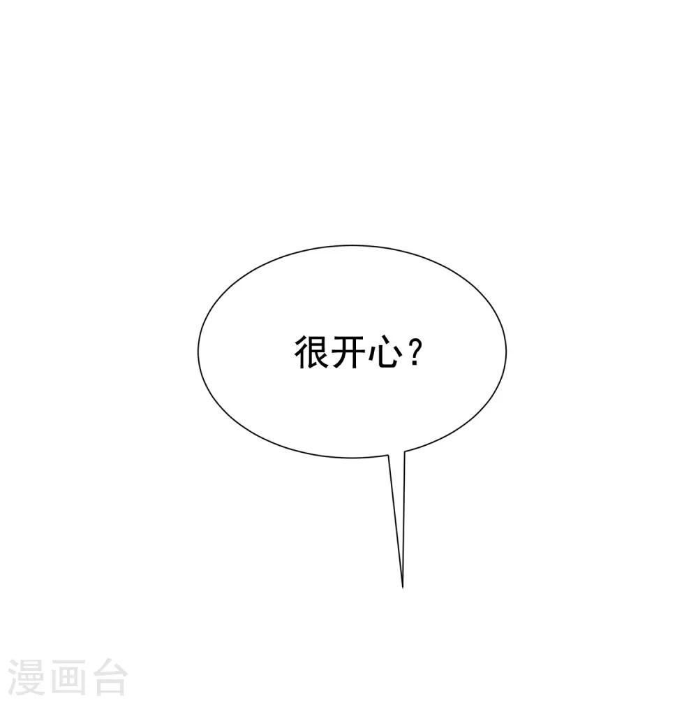 第174话 让我告诉你什么叫做专业15