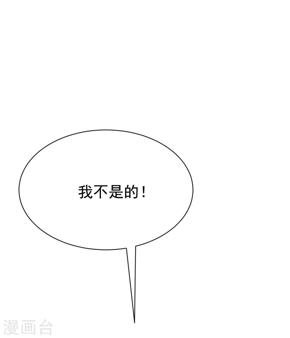 第143话 防火防盗防渣男37