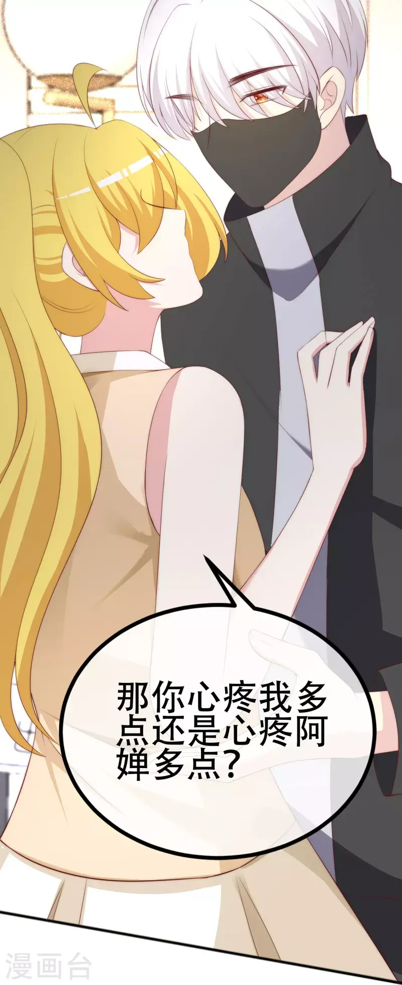 第335话不入流的演技29