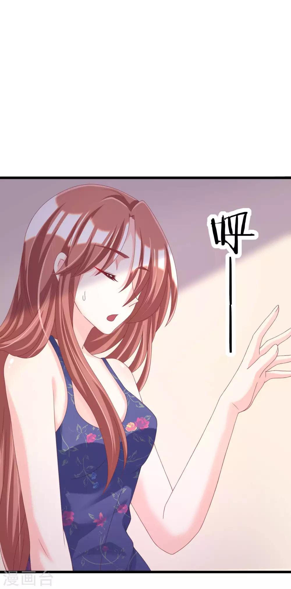 第34话 丧心病狂的渣男游戏4