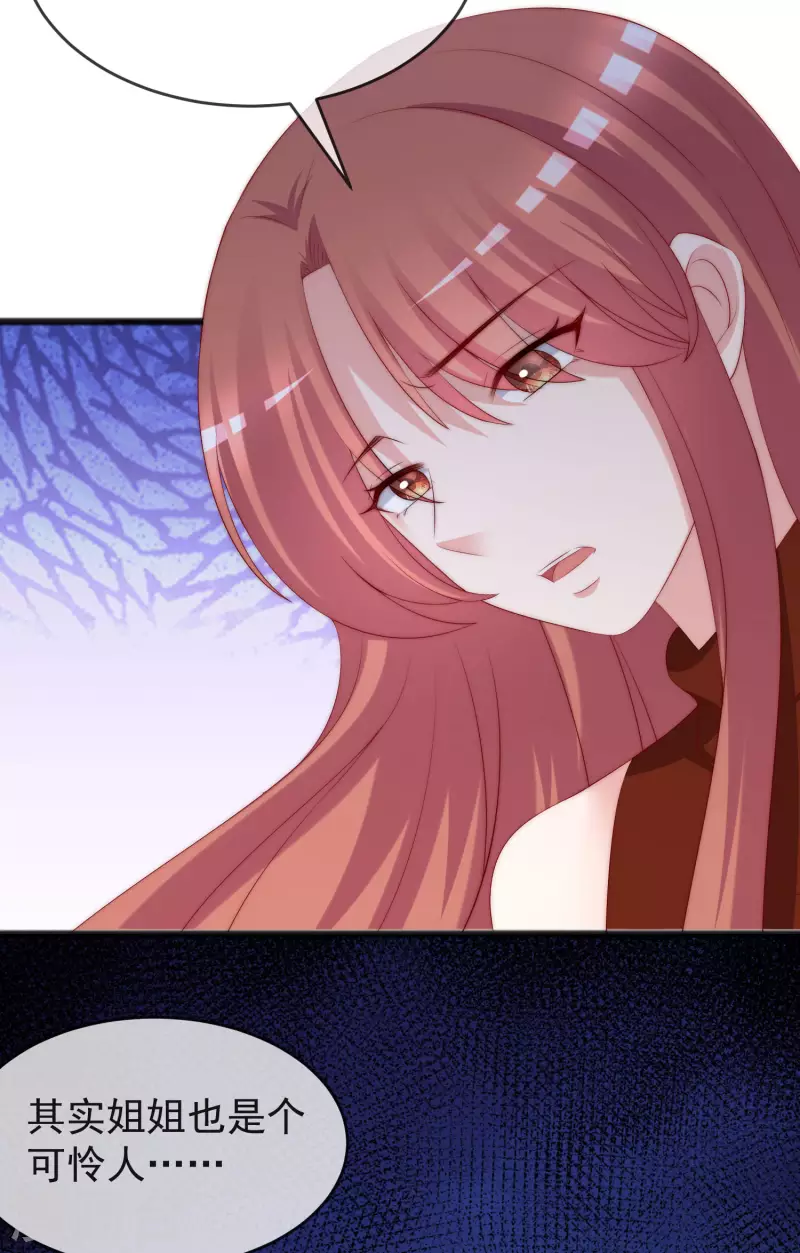 第297话 生死抉择32