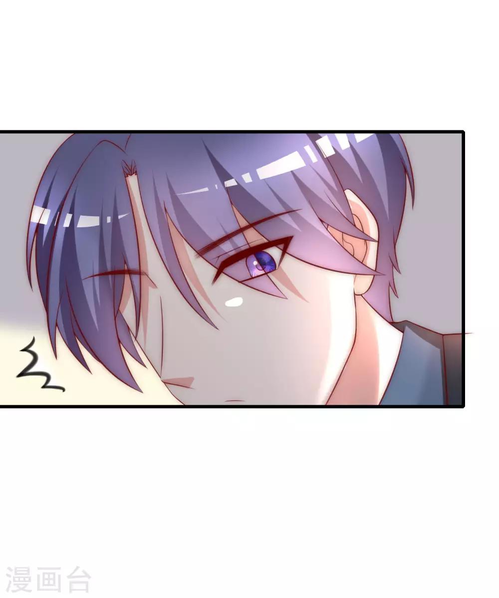第144话 你是最善良的猎手40