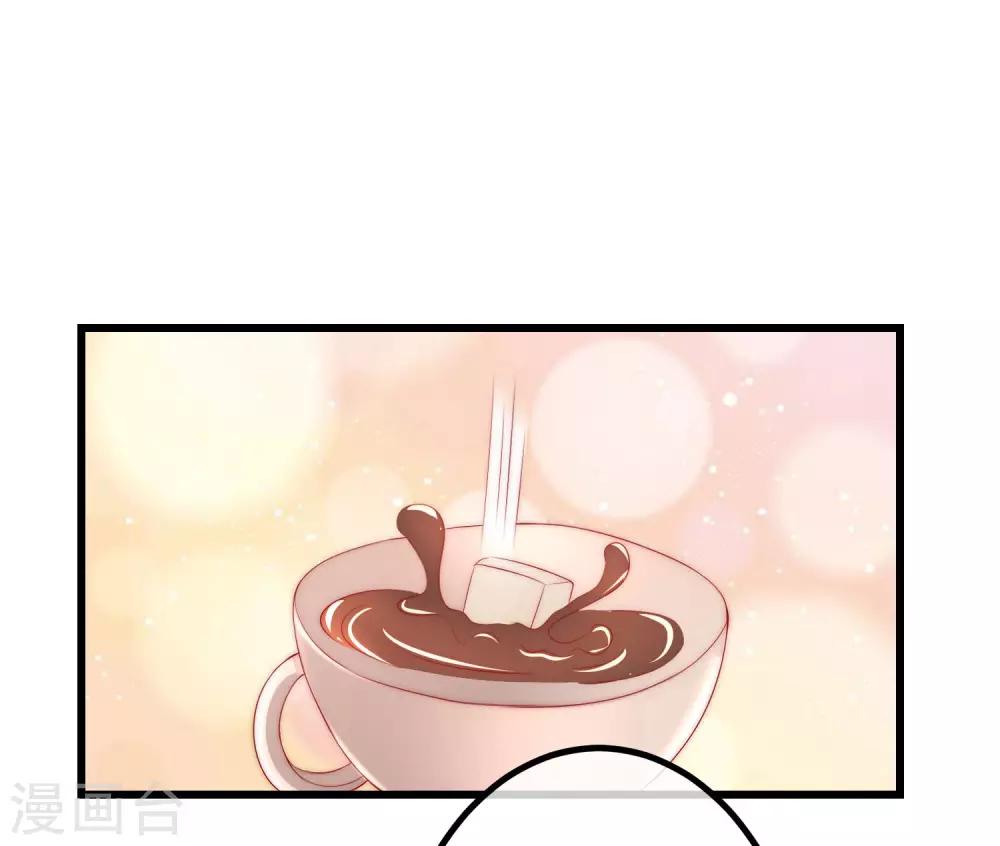 第217话 你们两个好基友早就认识？！14