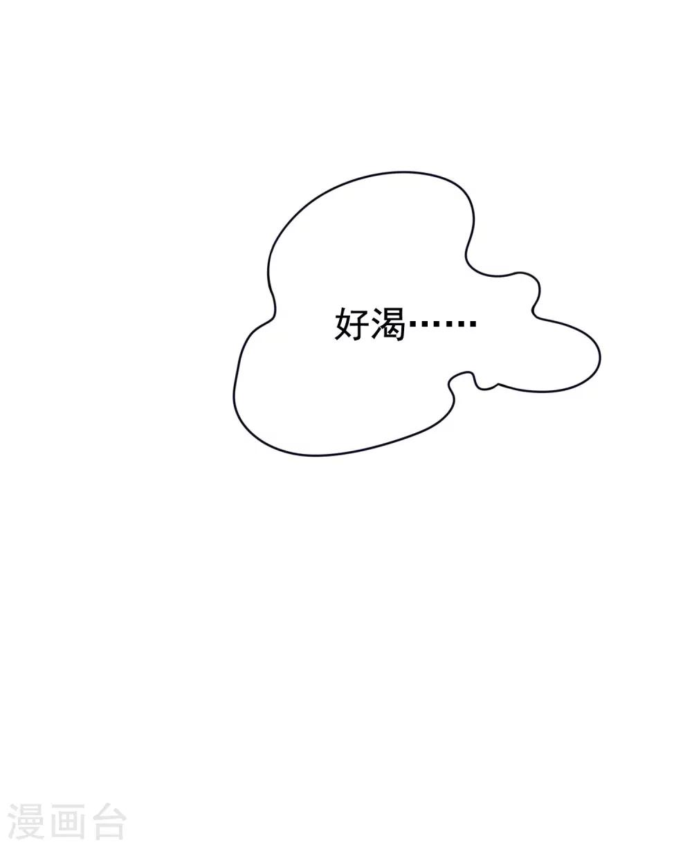第131话 穿着女仆装见江总50