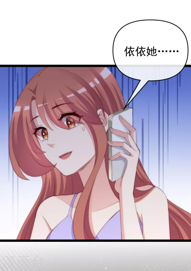 第306话 大家都是打工人！5
