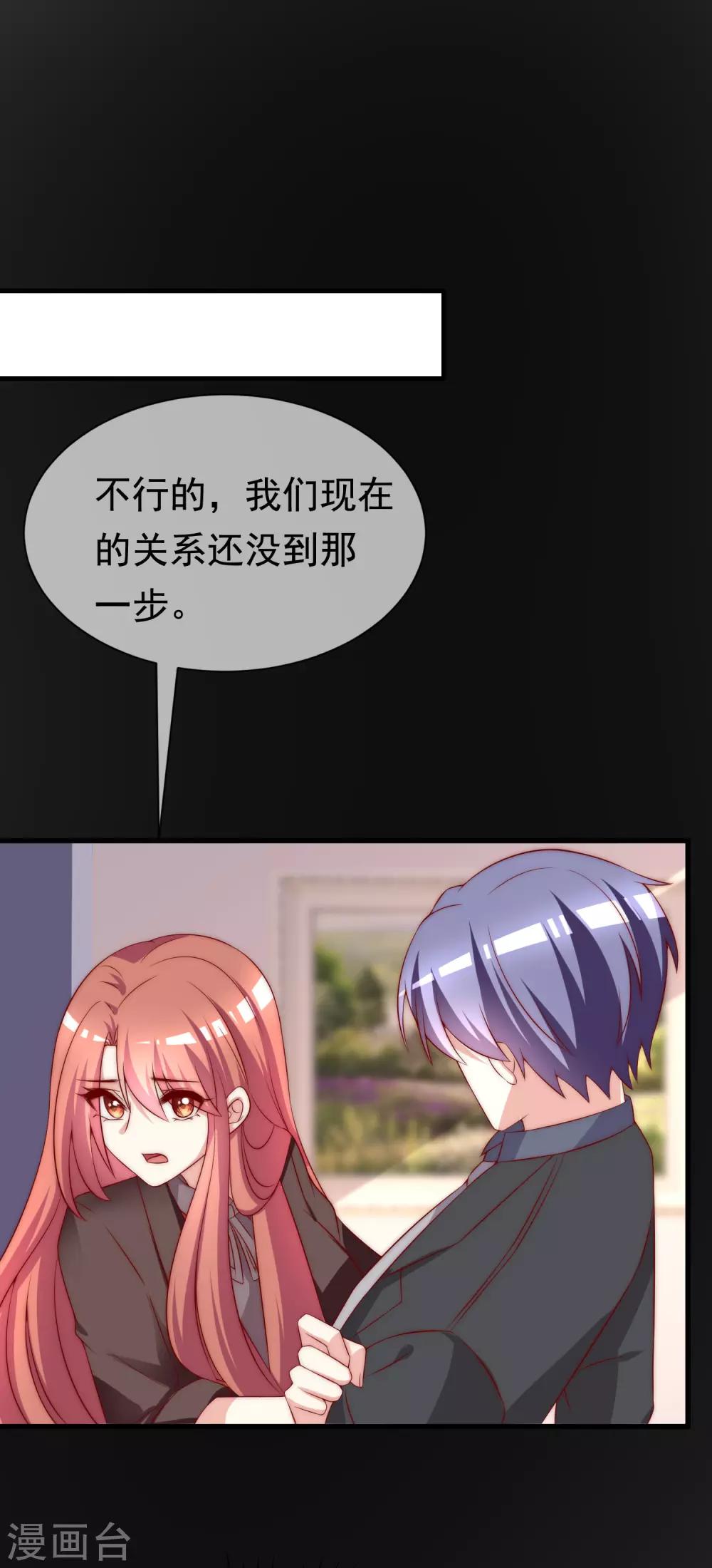 第160话 小斯的离开8