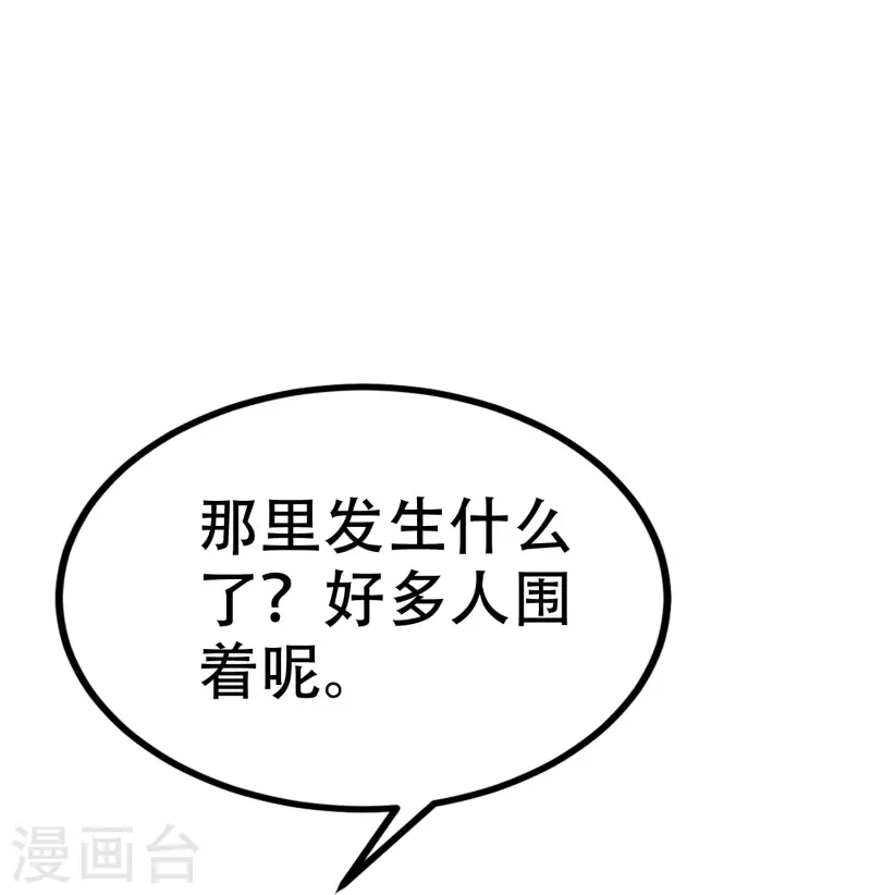 第324话 阿琛的求婚计划！45