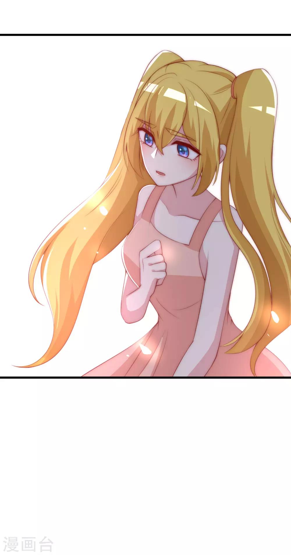 第116话 女生要学会保护自己28