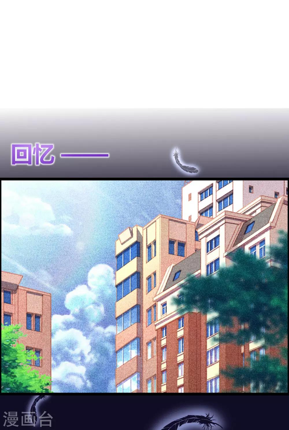 第245话 “工具人”的反击！15