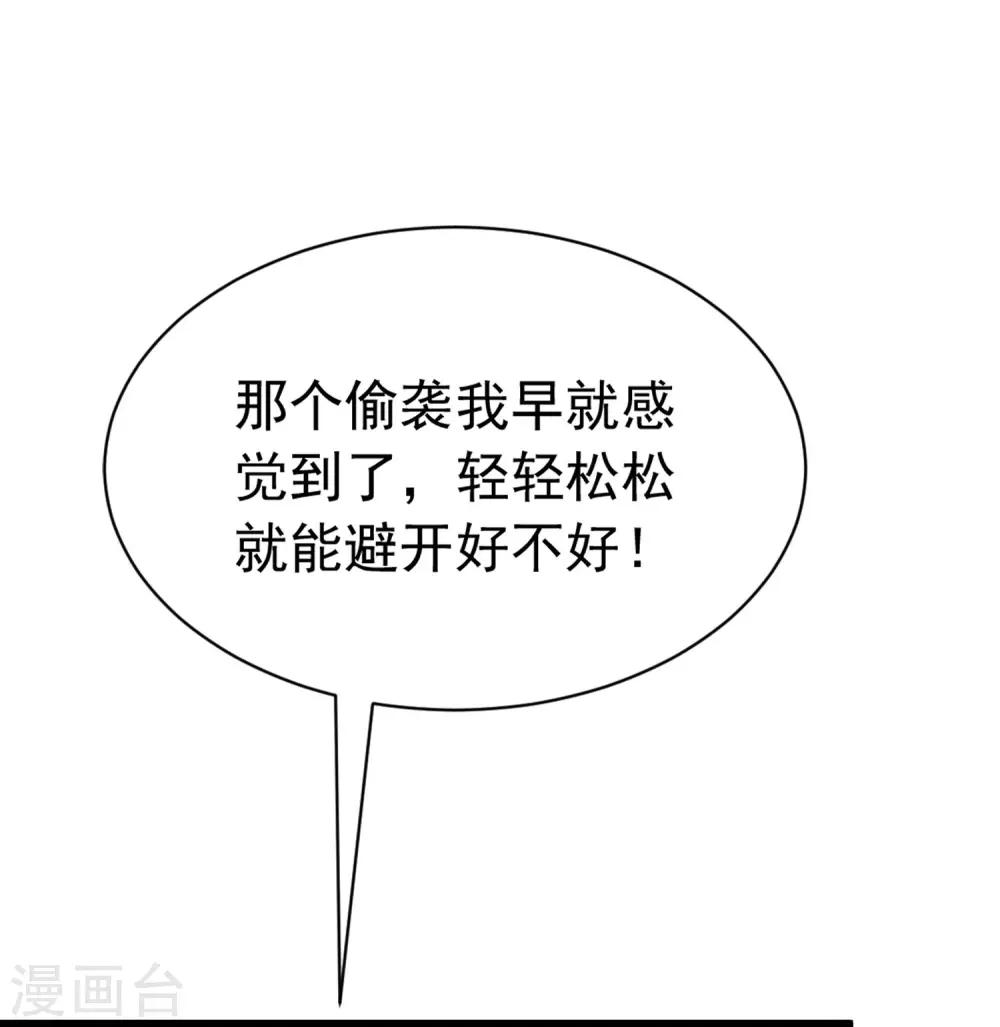 第206话 最不合时宜的人情债63