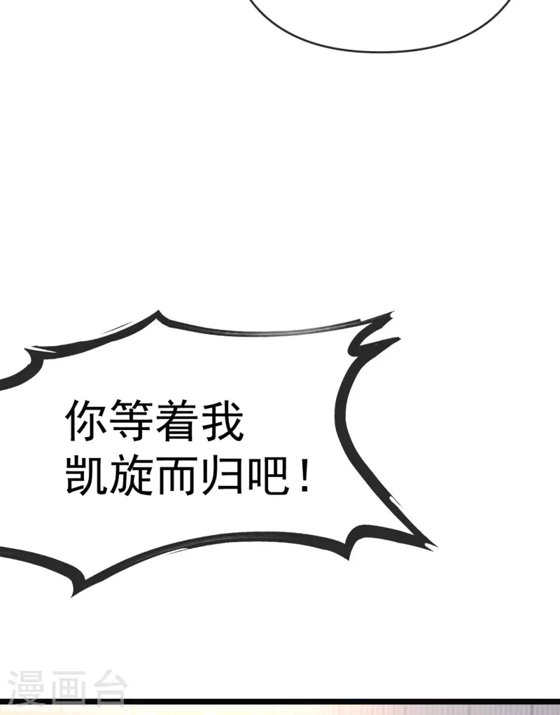 第308话 新cp的诞生！11