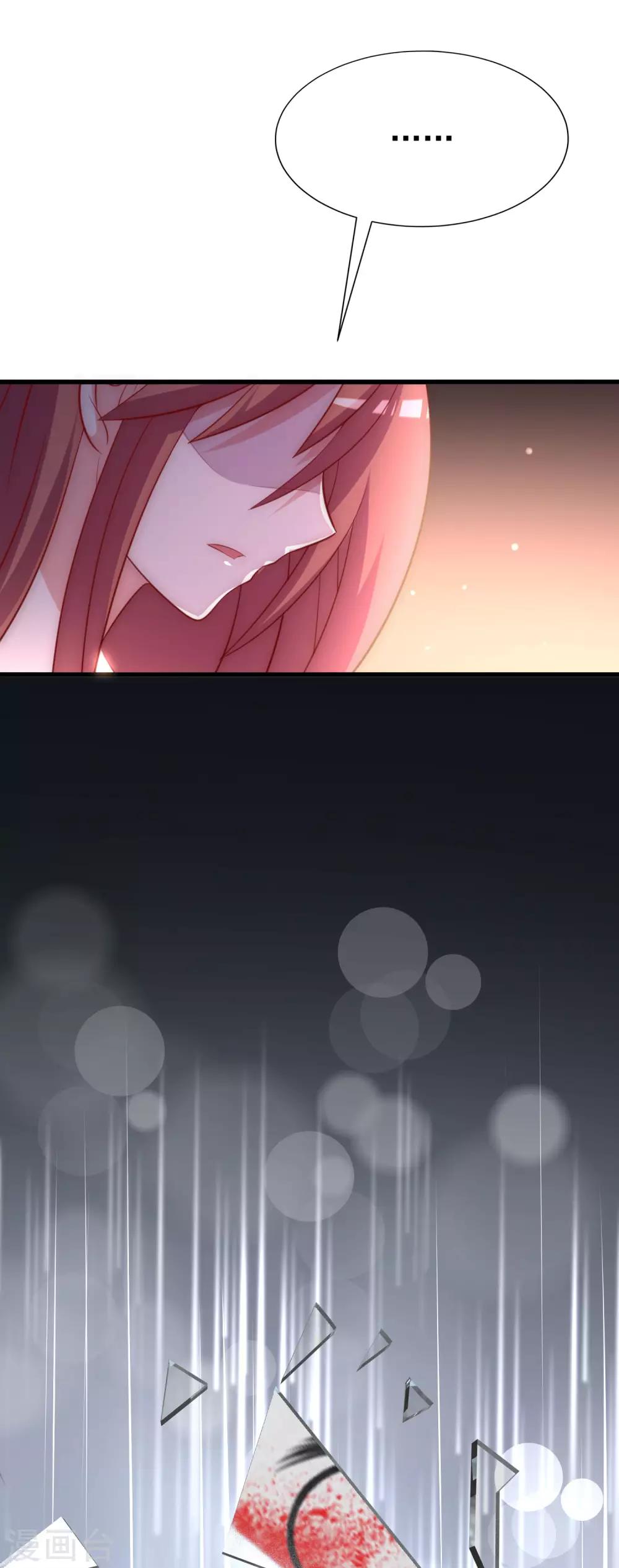 第140话 对告白的回答，是NO！23