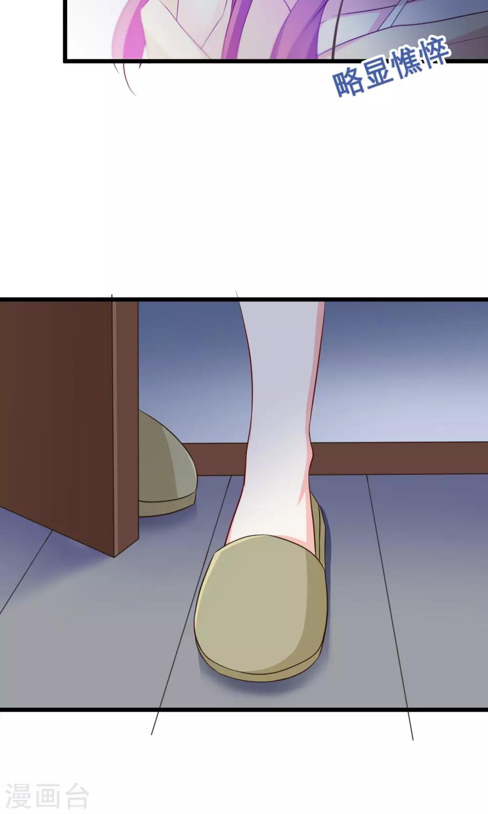 第51话 双面美女柳依依20