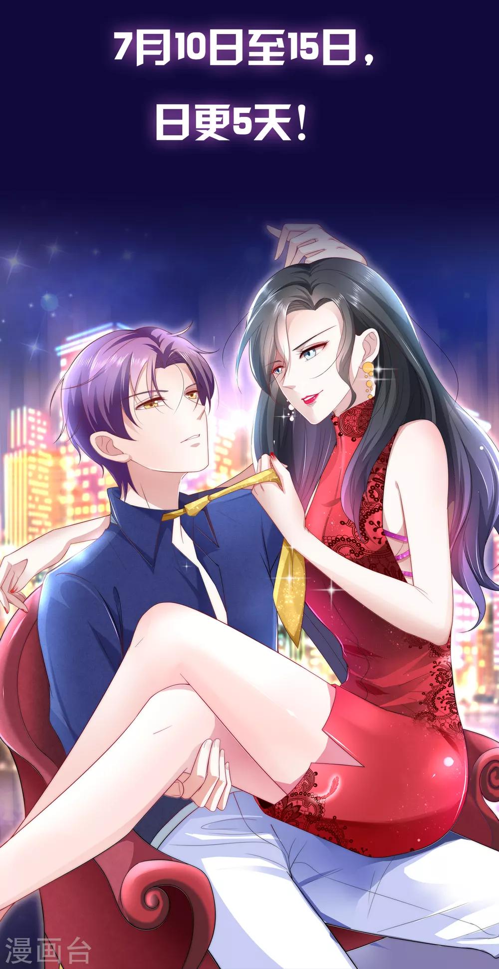 超劲爆新作预告！3