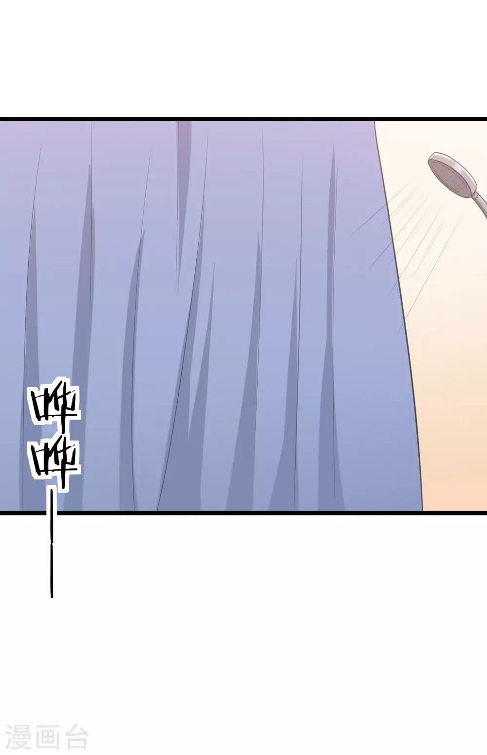 第33话 人畜无害则要更小心1