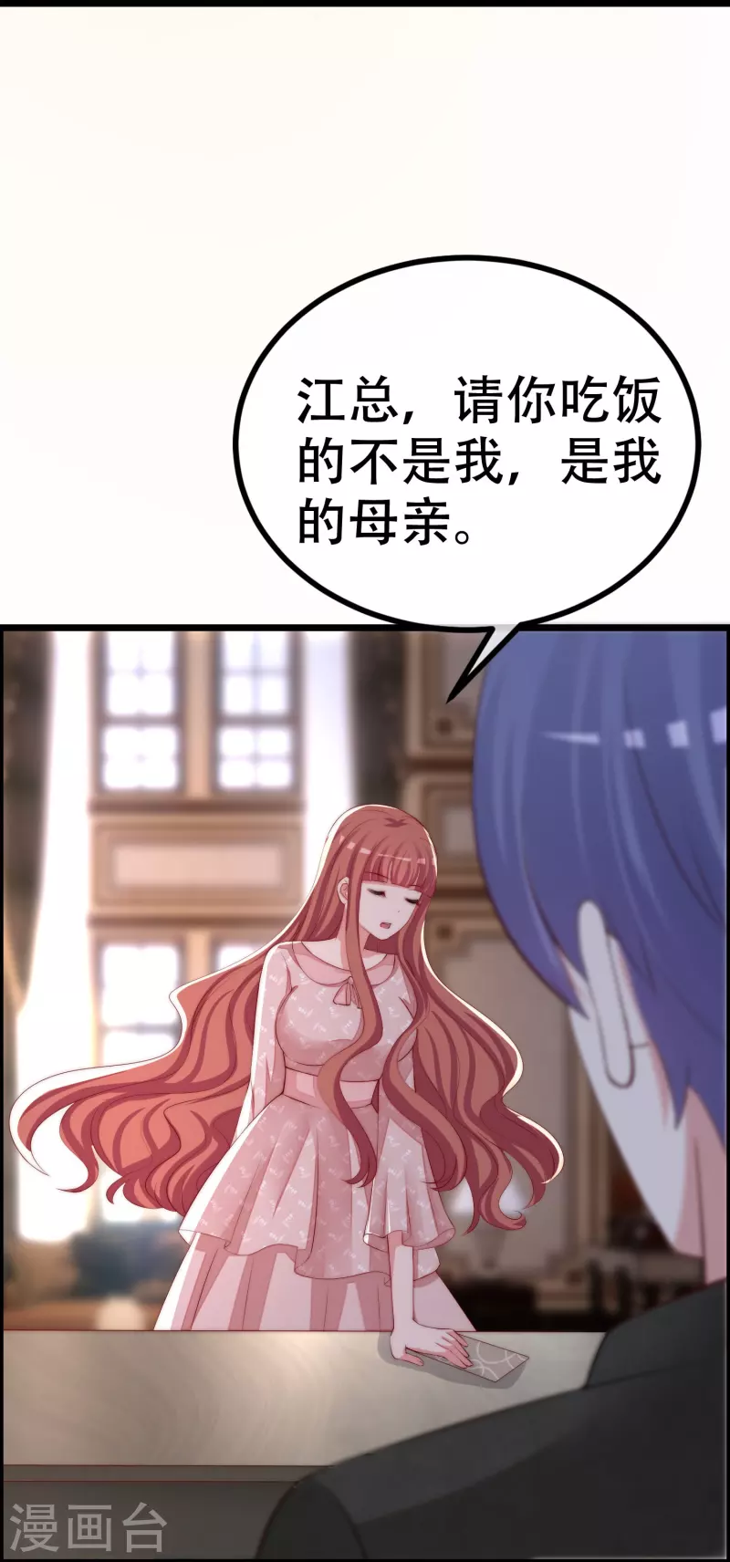 第329话 是谁这么狠心丢下我！4