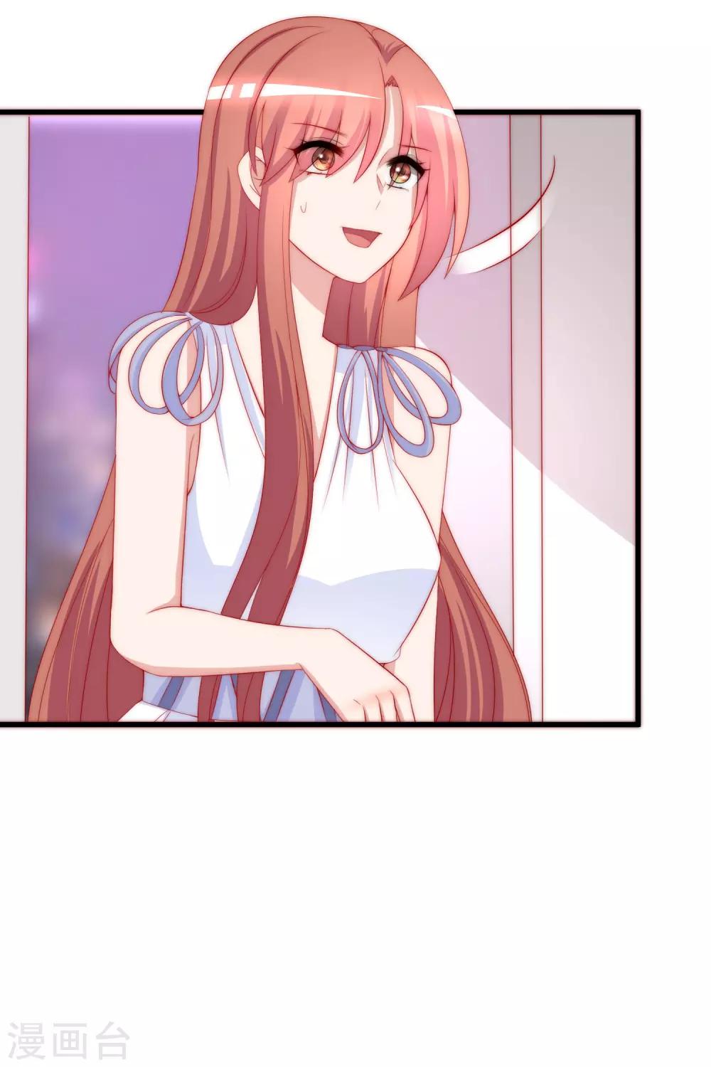 第176话 晚安，我的小宝贝！10