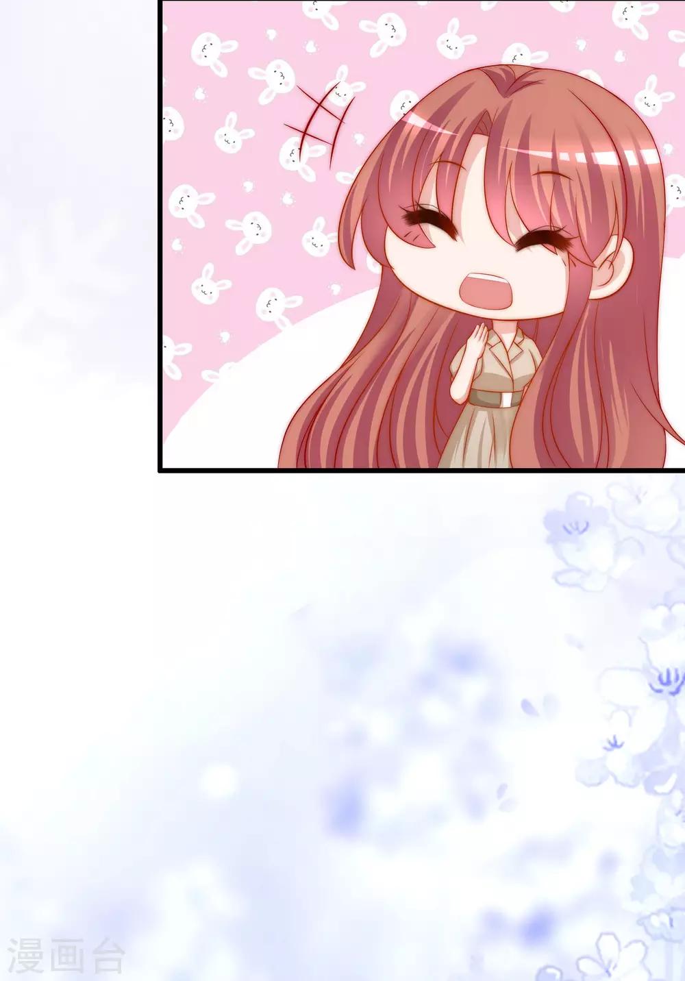 第205话 朋友妻，不客气！14
