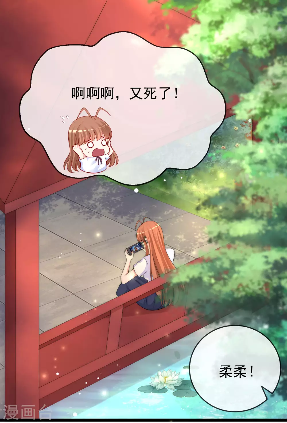 第286话 背叛组织的人就去死吧2