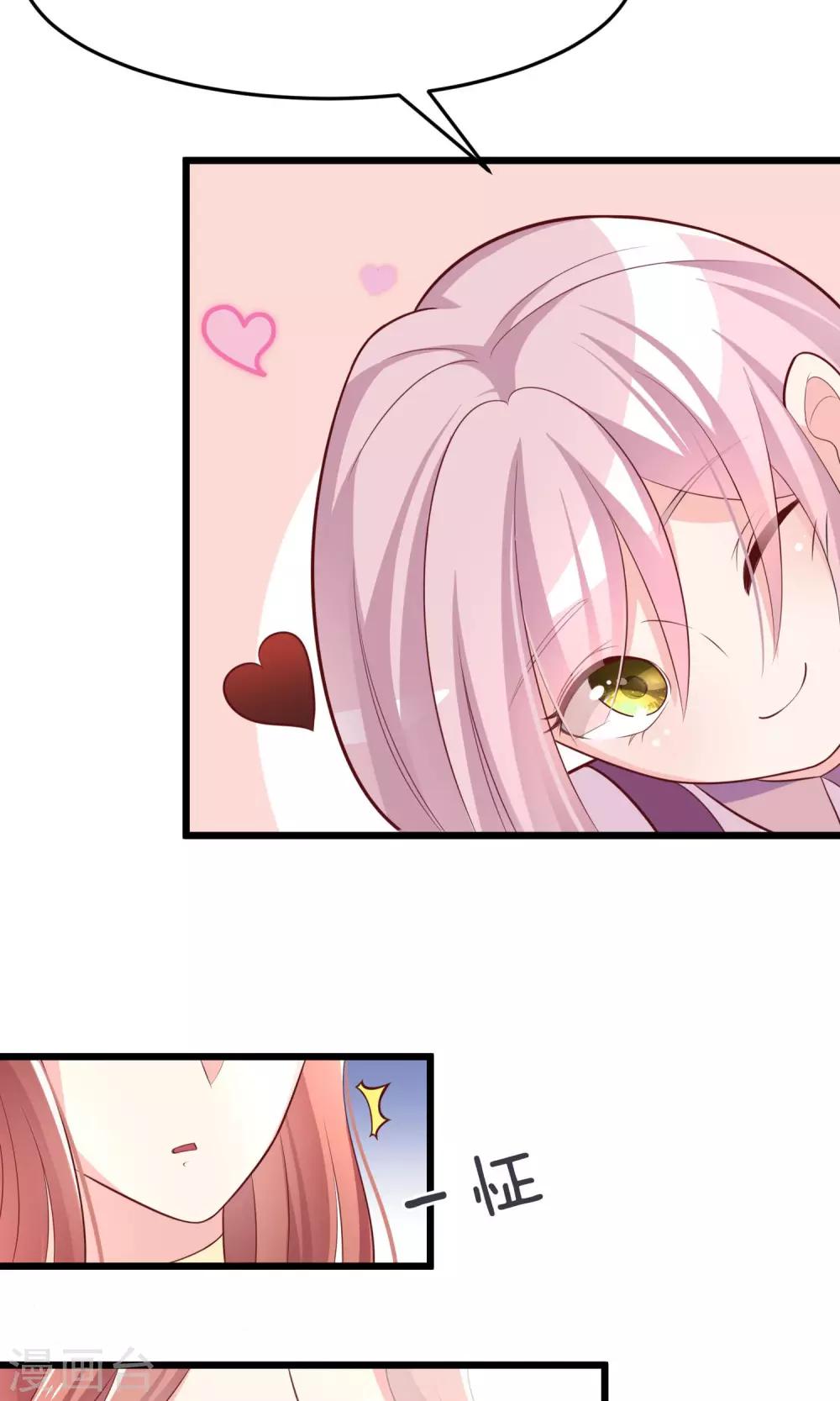 第51话 双面美女柳依依11
