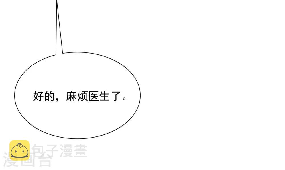 第206话 最不合时宜的人情债60