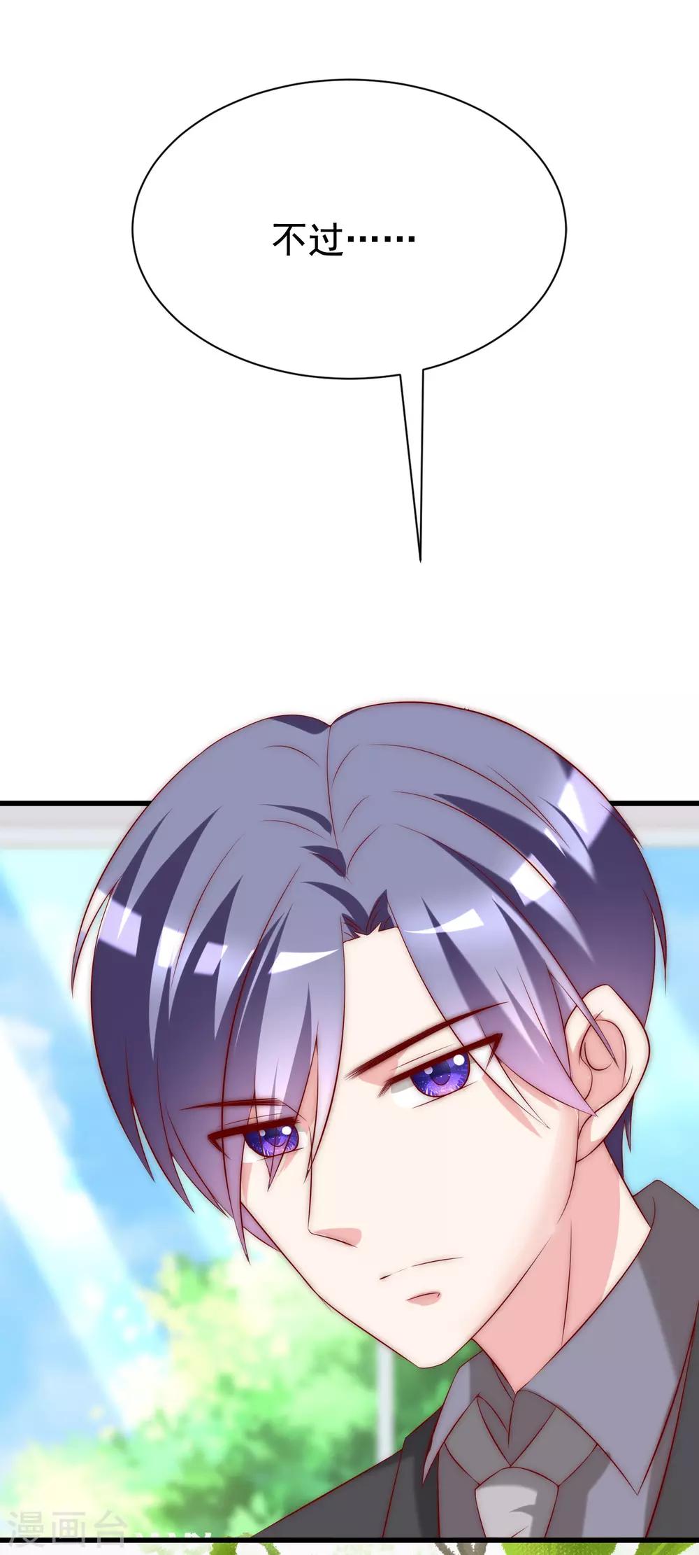 第165话 骗过自己4