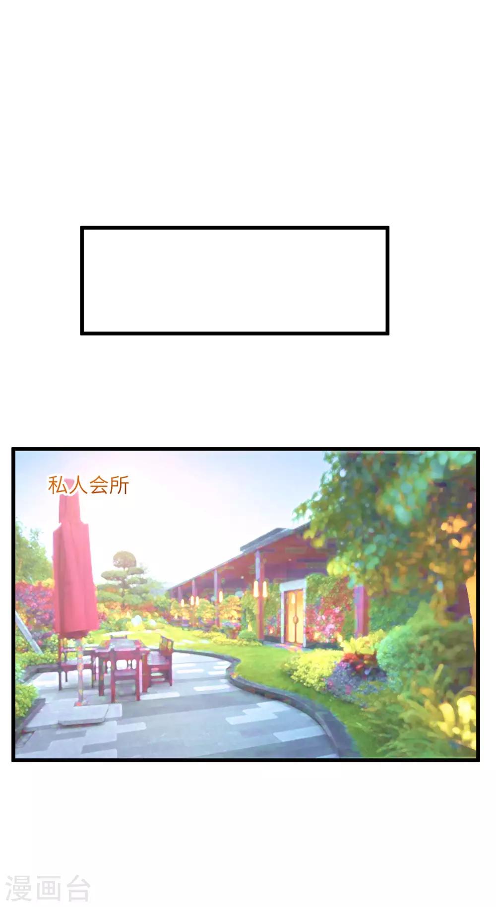 第252话 为了于火，我愿意付出生命24