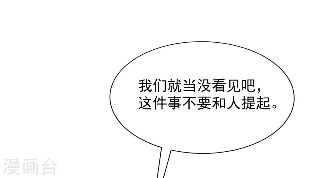 第211话 开始正大光明的挖墙脚了？！7