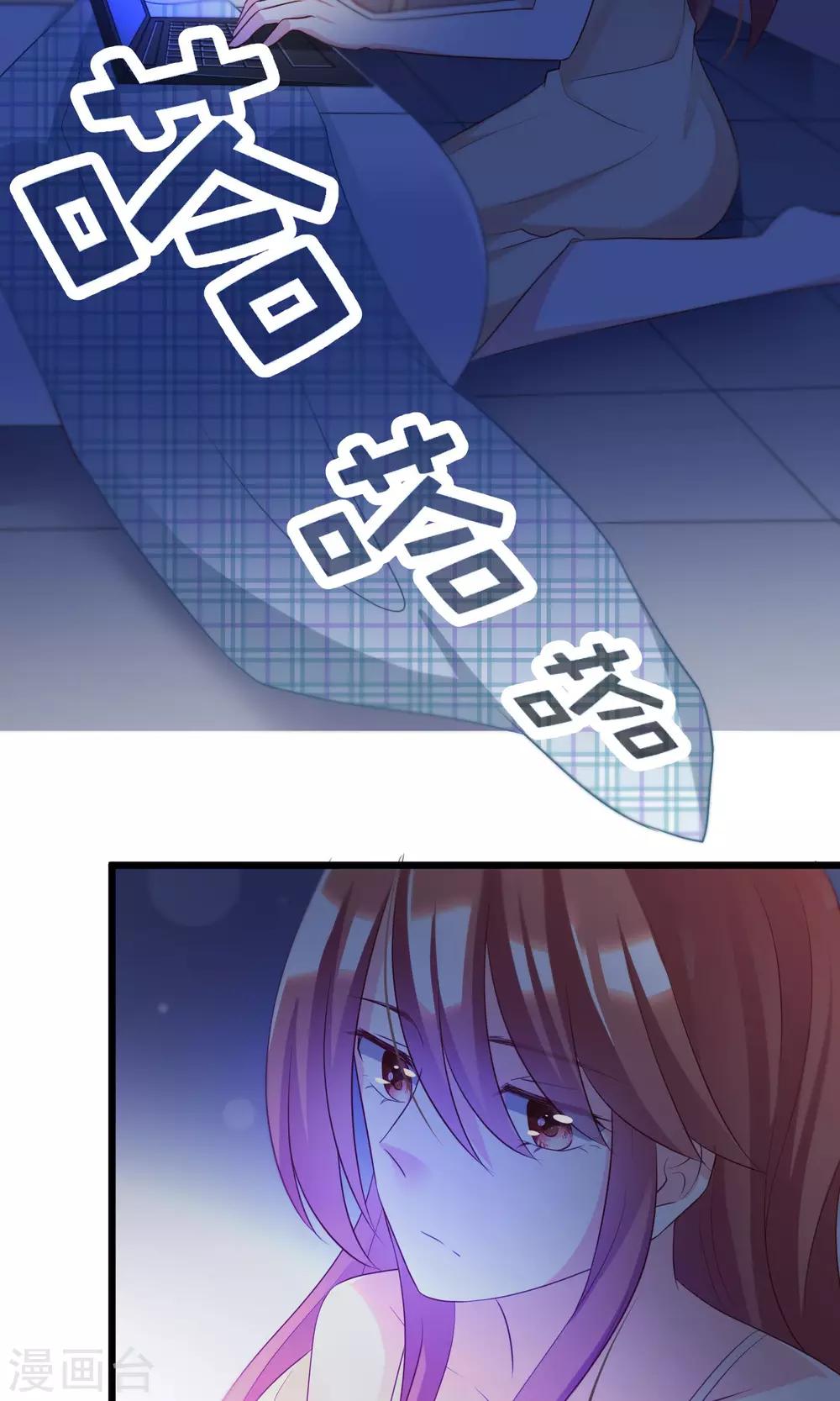 第51话 双面美女柳依依19