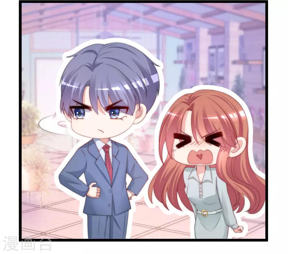第198话 原来是老相识！15