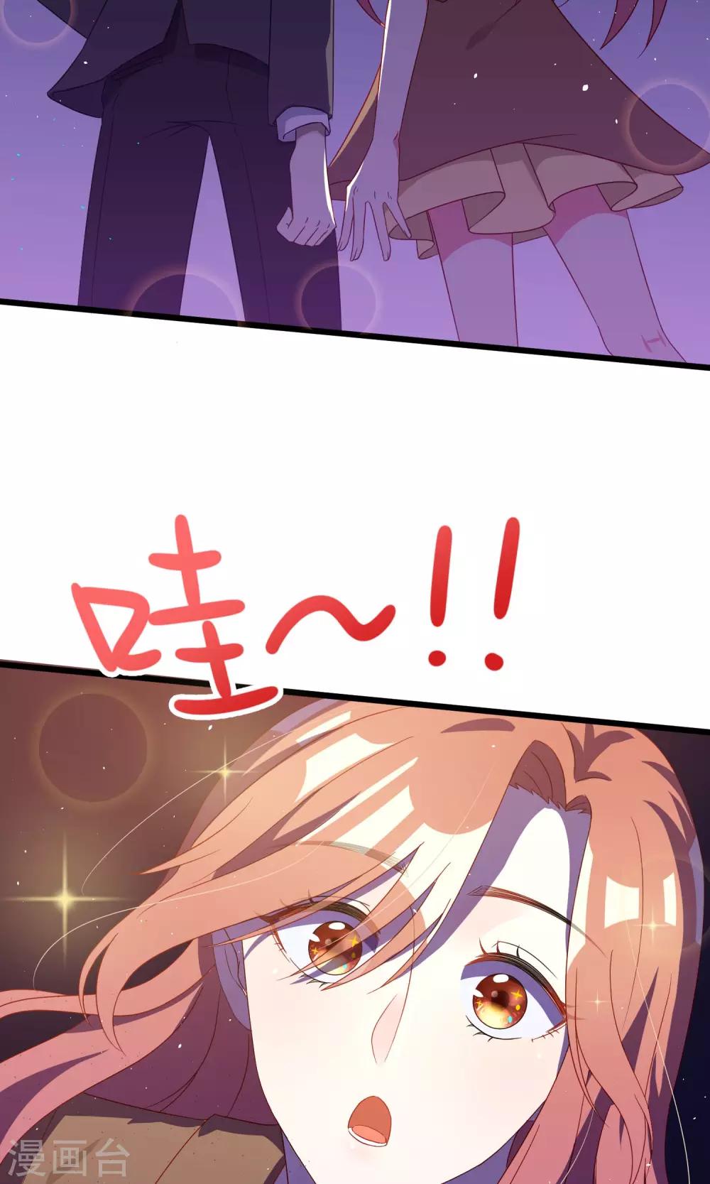 第40话 爱的越深，伤得越重3