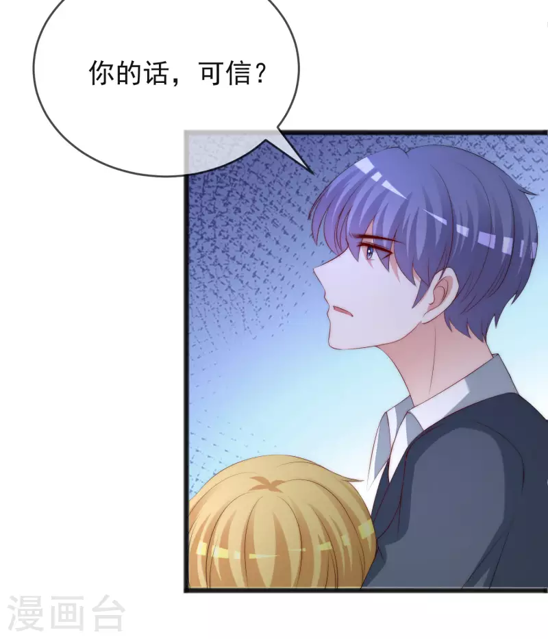 第297话 生死抉择4