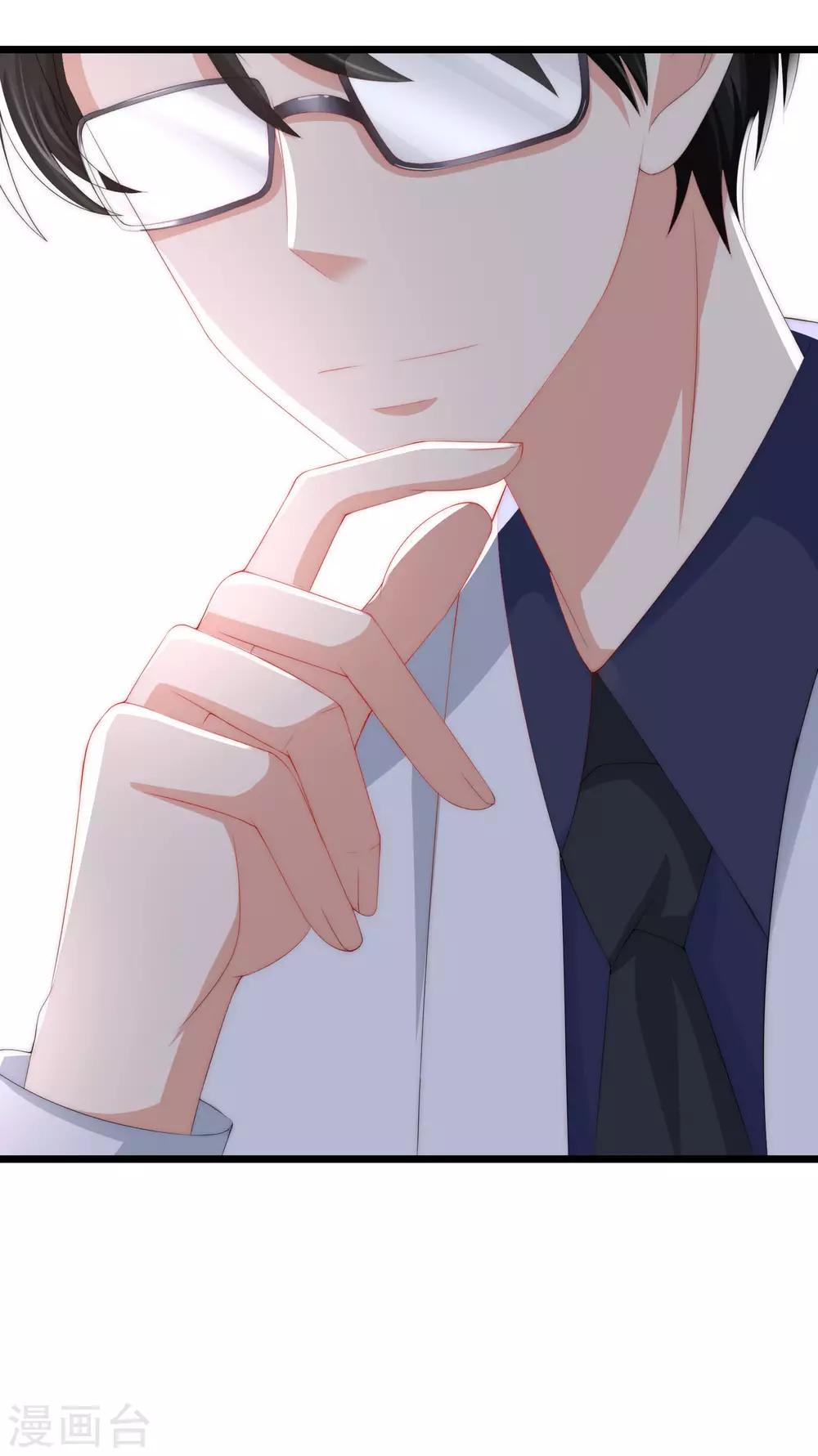 第193话 这个男人是谁？46