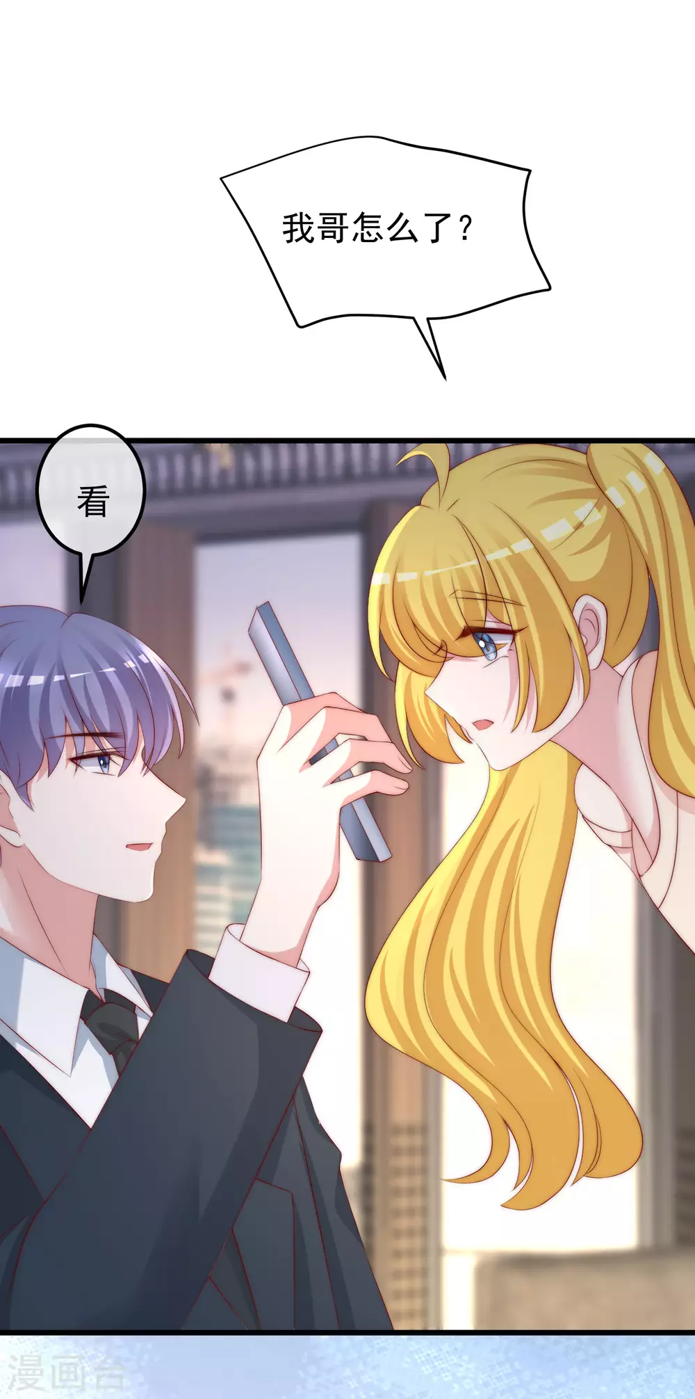 第282话 柳依依的选择题10