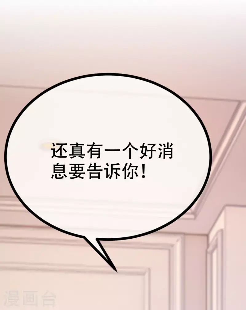 第330话 火火，我永远都不会抛弃你！47
