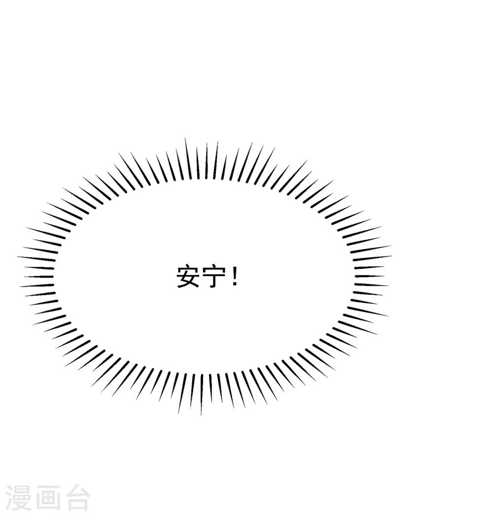 第185话 你不该触碰我的底线！5