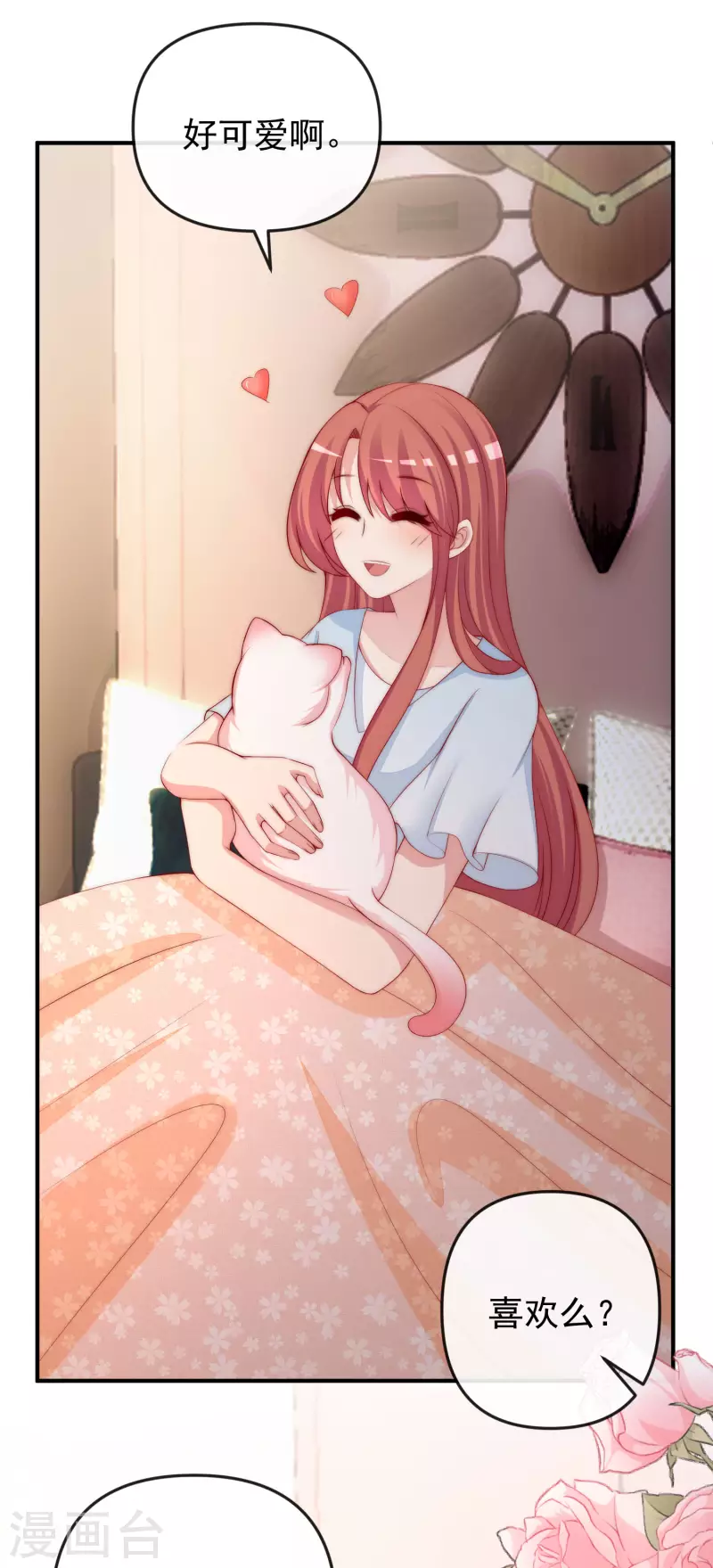 第315话 吃狗粮！6